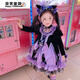 葉余庫洛米洛麗塔女童公主裙春秋長(cháng)袖女孩洋氣蓬蓬禮服裙子兒童連衣裙 紫色-只有裙子 90
