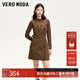 VEROMODA連衣裙秋冬新款真兩件網紗打底PU吊帶裙風347D008 瓶璃棕色 160/80A/S