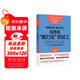 服務(wù)的細節127：“笨服務(wù)員”解決術(shù)2：培養有“眼力見(jiàn)”的員工