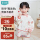 ibaby/英倫寶貝兒童反穿衣長(cháng)袖罩衣防水防水寶寶圍兜吃飯飯兜