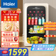 海爾（Haier）92升元氣冰吧家用 客廳茶葉冷藏柜保鮮柜辦公室小冰箱小型迷你飲料水果展示柜LC-92LH9EY1國家補貼