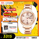 西鐵城（CITIZEN）手表女日韓表xC系列光動(dòng)能日顯盤(pán)鋼帶時(shí)尚送禮物女友EW2423-52W