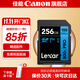 佳能單反微單相機內存卡 SD卡 佳能R100 R50 R10 R7 R8 RP R6 R6二代 R5二代 200D 90D 6D2 5D4 G7X23 佳能相機專(zhuān)用卡256G 150MB/S【入門(mén)優(yōu)選