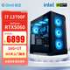 極途（Gimit） i7 12700KF升13700F/RTX5060Ti/5070電競游戲直播臺式電腦DIY組裝電腦臺式整機 I7 13700F丨5060丨配四