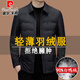 皮爾卡丹輕薄羽絨服男士2025冬季短款翻領(lǐng)保暖90白鴨絨商務(wù)高端爸爸外套男 黑色 【優(yōu)質(zhì)白鴨絨】 2XL (185) 【建議體重145-165斤】