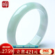 印象眸 A貨翡翠寬邊玉手鐲女款飄綠玉鐲子內(nèi)徑約57-58mm