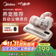 美的（Midea）除螨儀BC3 Pro 【性?xún)r(jià)比首選】雙杯除螨蟲(chóng)床寶床上吸塵器家用 手持吸塵除螨一體機寵物除毛神器