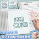 離草 珠光透明便利貼標簽貼便簽紙 高顏值速干可書寫錯題便利貼學生辦公 4本共200張