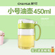 茶花（CHAHUA）新款廚房玻璃油壺醋壺 硅膠密封醋瓶醬油瓶 帶防塵蓋防漏油瓶 草綠色 倒油壺 450ml