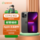 京東手機(jī)維修 蘋果iPhone 13ProMax【原廠屏幕 免費(fèi)取送】