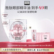 奧倫納素勝肽抗皺修護眼部精華油28顆 保濕緊致眼油送女友教師節禮物