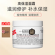 KIEHL'S WE SKINCARE ABOUT YOU SINCE 1851科顏角鯊烷高保濕面霜 高保濕面霜125ml+贈送禮袋