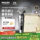 飛利浦（PHILIPS）電動(dòng)剃須刀旋護9系奢享版野獸派定制永耀禮盒 SkinIQ科技刮胡刀 生日禮物送父親送男友送老公