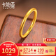 卡鉑亞古法黃金素圈戒指 足金9999實(shí)心素戒小金圈情侶對戒男女尾戒 古法素圈戒指 4.04克（15號）寬約1.9mm
