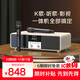 山水（SANSUI）T73家庭ktv音響套裝 家用k歌電視卡拉ok一體機(jī)桌面音響hifi無線藍(lán)牙音箱低音炮雙話筒旗艦版 白色