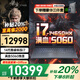 聯(lián)想拯救者Y7000P 2025補貼20%筆記本電腦酷睿i9滿血5060電競獨顯 可選戰(zhàn)7000系輕薄游戲大學(xué)生ti設(shè)計 14代酷睿i7 32G 1T丨Y7000升級 全新升級 10w+買手力薦 官方
