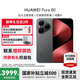 HUAWEI Pura 80 贈碎屏險 華為新品手機 國家補貼 絲絨直屏 紅楓原色影像 全新鴻蒙AI 華為鴻蒙智能手機 絲絨黑 12GB+512GB 全新正品 全網(wǎng)通 贈碎屏險