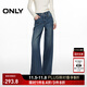 ONLY2025秋季新款時(shí)尚百搭高腰寬松長(cháng)褲直筒褲牛仔褲女|125332068 J34390洗水牛仔藍 M M褲長(cháng)減短