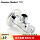 美標D型進(jìn)水角閥全銅材質(zhì)進(jìn)水角閥 馬桶臺盆通用三角閥冷熱通用止水閥 FFAS9104E型進(jìn)水角閥