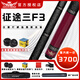 Arch Benz奧斯本茲新款征途三粉色臺球桿驚喜AK12345中式黑8球桿AT01桌球桿 征途3粉色F3皮把【碳纖維前節】