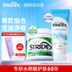 STRIDEX施顏適水楊酸棉片控油凈痘套組（綠棉55片+洗面奶150ml）美國進(jìn)口