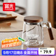 富光泡茶杯茶水分離高硼硅玻璃杯辦公室喝茶水杯子花茶杯公道杯500ml
