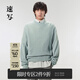 速寫(xiě)男裝春季新款毛衣圓領(lǐng)套頭針織衫馬海毛混紡簡(jiǎn)約寬松長(cháng)袖上衣 348淺水綠 S