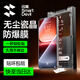 閃魔適用于iqoo15鋼化膜 vivo iqoo15手機膜高清全屏覆蓋絲印無(wú)白邊除塵高清抗指紋保護膜 頂配瓷晶除塵膜