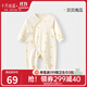 十月結晶新生嬰兒衣服連體衣初生四季純棉無(wú)骨哈衣爬服寶寶和尚服 貝貝南瓜 【A類(lèi)品質(zhì) 透氣親膚】 52cm 【建議0-1個(gè)月寶寶】