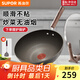 蘇泊爾（SUPOR）炒鍋無(wú)油煙不粘鍋火紅點(diǎn)家用炒菜鍋煎餅鍋燃氣電磁爐通用鍋具 國標一級不粘 30cm