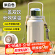 富光拾喜（FUGURNG BESTJOY）保溫杯保冷壺316不銹鋼大容量水杯學(xué)生便攜提手杯子白色1200ml