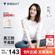 拇指白小T【李小冉三防T】二代長(cháng)袖t恤男士2025秋冬純棉t恤女白小丅打底衫 三防-白色男款 4XL