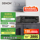 天龍（DENON）AVR-X1700H 8K功放家庭影院音響功放機7.2聲道175W大功率支持杜比全景聲DTS:X藍牙WiFi HDMI2.1