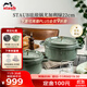 琺寶（staub）法國進(jìn)口琺瑯鑄鐵鍋雙耳煲湯鍋烹飪鍋具尤加利綠色22cm 1025321
