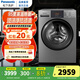 松下（Panasonic）洗烘一體10公斤大容量滾筒洗衣機(jī) 羊毛洗羽絨洗泡沫凈洗滌智能 家用變頻電機(jī)66L大容量 國(guó)家補(bǔ)貼 XQG100-ND1MT洗凈比1.03