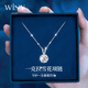 唯一（Winy）一克拉銀項鏈女2025新款吊墜生日禮物女生實(shí)用送女友老婆首飾品