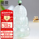 龍徽珠寶翡翠吊墜玉觀(guān)音玉佩玉石冰糯種送老公生日節日禮物中號