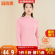 宜而爽秋冬季【三層加厚】女士100%純棉半高領(lǐng)保暖內衣上衣秋衣棉毛衫女