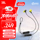 JBL Run3 BT/Wireless掛脖式無(wú)線(xiàn)運動(dòng)藍牙耳機頸掛式跑步耳機音樂(lè )入耳式【Run2 BT升級款】 峽谷綠