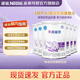 雀巢（Nestle）早啟能恩400g適用于早產(chǎn)/低出生體重兒 特殊配方奶粉含有DHA 6罐【試喝活動(dòng)不疊加頁(yè)面贈品】
