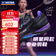 威克多（VICTOR）勝利新款專(zhuān)業(yè)羽毛球鞋a970nitrolite比賽鞋運動(dòng)鞋緩震透氣a970nl 【李梓嘉同款戰靴】970ACE-C黑色 41