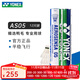 尤尼克斯尤尼克斯羽毛球yy耐打鵝毛球AS15/AS5/AS9/AS20/AS30官方正品比賽 AS05 鴨毛球 12只裝 1筒 【2速】
