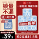 她研社深藏blue衛(wèi)生巾套裝日/夜組合290mm*30片超薄透氣姨媽巾京東自營