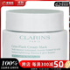 嬌韻詩(shī)（CLARINS）煥采緊塑冰感面膜   75ml生日禮物