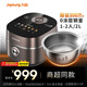 九陽(yáng)（Joyoung）【2代0涂層】2升小型1-2人不粘電飯煲電飯鍋10A口感點(diǎn)陣微坑水潤膜IH電磁加熱316L鋼釜無(wú)涂層20N7