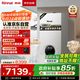 林內（Rinnai）燃氣壁掛爐【國家補貼15%】 WIFI語(yǔ)音雙智控【超二級能效】生活熱水家用地暖采暖鍋爐L1PB27-24C39