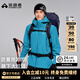 拓路者【小鷹沖鋒衣】男女款東麗硬殼高海拔登山服防風(fēng)防雨戶(hù)外冬季外套 松石藍【25年新款】 L