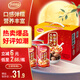 達利園桂圓蓮子八寶粥送禮方便速食早餐粥即食罐頭280g*12罐整箱禮盒裝