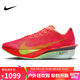 耐克NIKE男碳板跑步鞋VAPORFLY NEXT% 4運動(dòng)鞋HF6414-600紅綠黑42