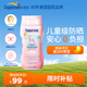 水寶寶（Coppertone）確美同清潤防曬乳177mlSPF50高倍防曬霜防水防汗 27年7月七夕禮物